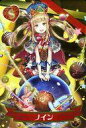 【中古】アニメ系トレカ/白猫プロジェクト/白猫×黒猫×グリコ コラボ記念 アーモンドピーク特別仕様パッケージ ノイン【タイムセール】