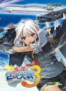 【中古】Windows7/8/10 DVDソフト 萌え萌え2次大戦(略)3