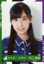 【中古】生写真(乃木坂46)/アイドル/欅坂46 井口眞緒/...