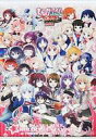 【中古】タペストリー キービジュアル A2タペストリー 「まんがタイムきららフェスタ!2016」