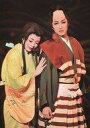 【中古】生写真(女性)/宝塚歌劇団(星組) 宝塚歌劇団(星組)/七海ひろき・真彩希帆/ライブフォト・膝上・オレンジと黄色に花柄衣装・相手の体に手・緑ベージュ白色衣装・2Lサイズ/星組バウホール公演「燃ゆる風-軍師・竹中半兵衛-」舞台写真【タイムセール】