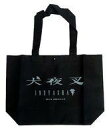 【中古】バッグ(男性) 不織布バッグ 「舞台 犬夜叉(2017年)」