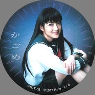 yÁzobWEsY() ጎC(邩) ʃobW u 鍳(2017N)v K`ii