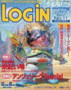 【中古】LOGiN LOGIN 1996/06/07 ログイン