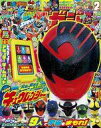 【中古】ホビー雑誌 付録付)テレビマガジン 2017年2月号