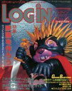 【中古】LOGiN LOGIN 1996/07/05 ログイン