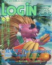 【中古】LOGiN LOGIN 1996/08/16 ログイン