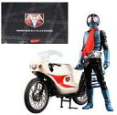 【中古】フィギュア RAH DX 仮面ライダー旧1号 Ver.3.5&サイクロン号 「仮面ライダー」 リアルアクションヒーローズ No.444