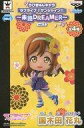 【中古】トレーディングフィギュア 国木田花丸 「ちびきゅんキャラ ラブライブ!サンシャイン!! 〜未熟DREAMER〜 vol.2」