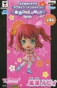 【中古】トレーディングフィギュア 黒澤ルビィ 「ちびきゅんキャラ ラブライブ!サンシャイン!! 〜未熟DREAMER〜 vol.2」