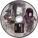 【中古】アニメ系CD ドラマCD 明治吸血奇譚「月夜叉 紅」 卯月の巻 漆(CV:木村良平) タワーレコード特典ドラマCD 「月夜叉超甘」