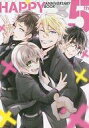 【中古】アニメムック 青春×機関銃 10巻特装版特典 HAPPY ANNIVERSARY BOOK【中古】afb