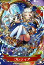【中古】アニメ系トレカ/白猫プロジェクト/白猫×黒猫×グリコ コラボ記念 アーモンドピーク特別仕様パッケージ クレティア【タイムセール】
