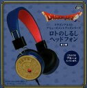 【中古】ヘッドフォン(キャラクター) B.ブルー AM ロトのヘッドフォン 「ドラゴンクエスト」【タイムセール】