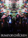 ¡ÚÃæ¸Å¡Û¥Ý¥¹¥¿¡¼(ÃËÀ) ¥ª¥ê¥¸¥Ê¥ëAÁ´¥Ý¥¹¥¿¡¼ BUMP OF CHICKEN ¡ÖCD Butterflies¡× ¥¿¥ï¡¼¥ì¥³¡¼¥É¹ØÆþÆÃŵ