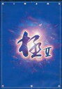 【中古】FMT CDソフト 最強将棋ソフト 極II(状態:説明書欠品)