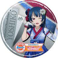 【中古】コースター(キャラクター) 津島善子(未熟DREAMER) 特製コースター 「ラブライブ!サンシャイン!!×セガコラボカフェ」 ドリンク注文特典