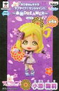 【中古】トレーディングフィギュア 小原鞠莉 「ちびきゅんキャラ ラブライブ!サンシャイン!! 〜未熟DREAMER〜 vol.3」【タイムセール】