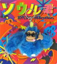 ¡ÚÃæ¸Å¡Û¥¡¼¥Û¥ë¥À¡¼¡¦¥Þ¥¹¥³¥Ã¥È(ÃËÀ) ELLY Produce ¥½¥¦¥ë·¯(½éÂ奴¥êSoul Brothers)/¥¡¼¥Û¥ë¥À¡¼ ¡Ö»°ÂåÌÜJ Soul Brothers LIVE TOUR 2016-2017 ¡ÉMETROPOLIZ¡É¡×