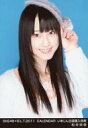 【中古】生写真(AKB48・SKE48)/アイドル/SKE48 松井玲奈/SKE×B.L.T.2011 CALENDAR いまじん白揚購入特典【タイムセール】