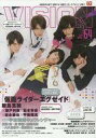【中古】特撮・ヒーロー系雑誌 HERO VISION 64...