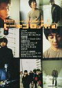 【中古】音楽雑誌 トーキンロック! 1999/2 NO.7 Talkin’Rock