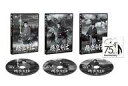 【中古】国内TVドラマDVD 隠密剣士第2部 HDリマスター版DVDメモリアルセット 宣弘社75周年記念