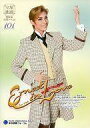 【中古】パンフレット パンフ)宝塚歌劇 花組 東京国際フォーラム公演 Ernest in Love ミュージカル アーネスト・イン・ラブ 2015年01月