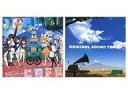 【中古】アニメ系CD けものフレンズ オリジナルサウンドトラ...