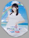 【中古】小物(女性) 与田祐希(乃木坂46) 個別ゆらゆらスタンド 「真夏の全国ツアー2017」【タイムセール】