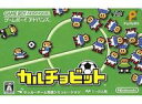 【中古】GBAソフト ランクB)カルチョビット
