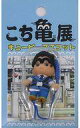 【中古】キーホルダー・マスコット(キャラクター) 両津勘吉 キューピーマスコット 「こちら葛飾区亀有公園前派出所×コスチュームキューピー」 連載40周年&コミックス200巻記念 こち亀展グッズ