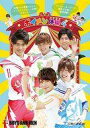 【中古】その他DVD BOYS AND MEN / ボイメン体操4