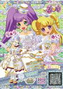 【中古】プリパラ/サイリウムレア/ドリチケ/フルコーデ/プレ...