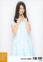 【中古】生写真(AKB48・SKE48)/アイドル/SKE48 大脇有紗/膝上・衣装水色・両手パー/「2012.04」公式生写真