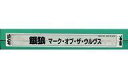 【中古】アーケード NEOGEO (MVS)用基板 餓狼 MARK OF THE WOLVES (紙インスト・帯インスト・説明書付)