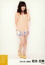 【中古】生写真(AKB48・SKE48)/アイドル/SKE48 岩永亞美/全身・左手グー/SKE48 2013年6月度 個別生写真 「2013.06」「ネオンカラー私服衣装」
