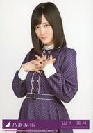 【中古】生写真(乃木坂46)/アイドル/乃木坂46 44 ： 山下美月/CD「逃げ水 Type-C」(SRCL-9493-4)封入特典