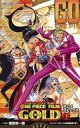 【中古】少年コミック ONE PIECE FILM GOLD...