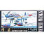 【中古】プラモデル 1/72 M6A1 晴嵐 「大戦機(旧型) NO.5」【タイムセール】