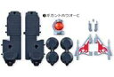 【新品】食玩 プラモデル 3.ギガントホウオーC 「ミニプラ...