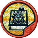 【中古】仮面ライダーブットバソウル/エナジーアイテム/劇場版...