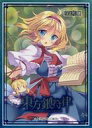 【中古】サプライ 東方銀符律 スペシャルカードスリーブ アリス・マーガトロイド 東方紅楼夢(第8回)限定