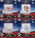 【中古】グラス(男性) 全4種セット グラス 「一番くじ スパイダーマン ホームカミング」 D賞