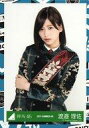 【中古】生写真(乃木坂46)/アイドル/欅坂46 渡邉理佐/上半身/2017-SUMMER-08/欅坂46ランダム生写真【第67回NHK紅白歌合戦 歌衣装】