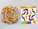 【中古】おもちゃ ワイルドワイバーンレイヤー ゴー