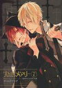 【中古】アニメムック ブラッディー+メアリー(7) Mがよろこぶイラスト集【中古】afb