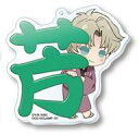 【中古】キーホルダー・マスコット(キャラクター) 浅葱芳 「...