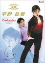 【中古】カレンダー 宇野昌磨「飛翔」 2018年度カレンダー【タイムセール】