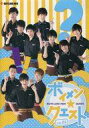 【中古】その他DVD ボイメン☆クエスト VOL.01